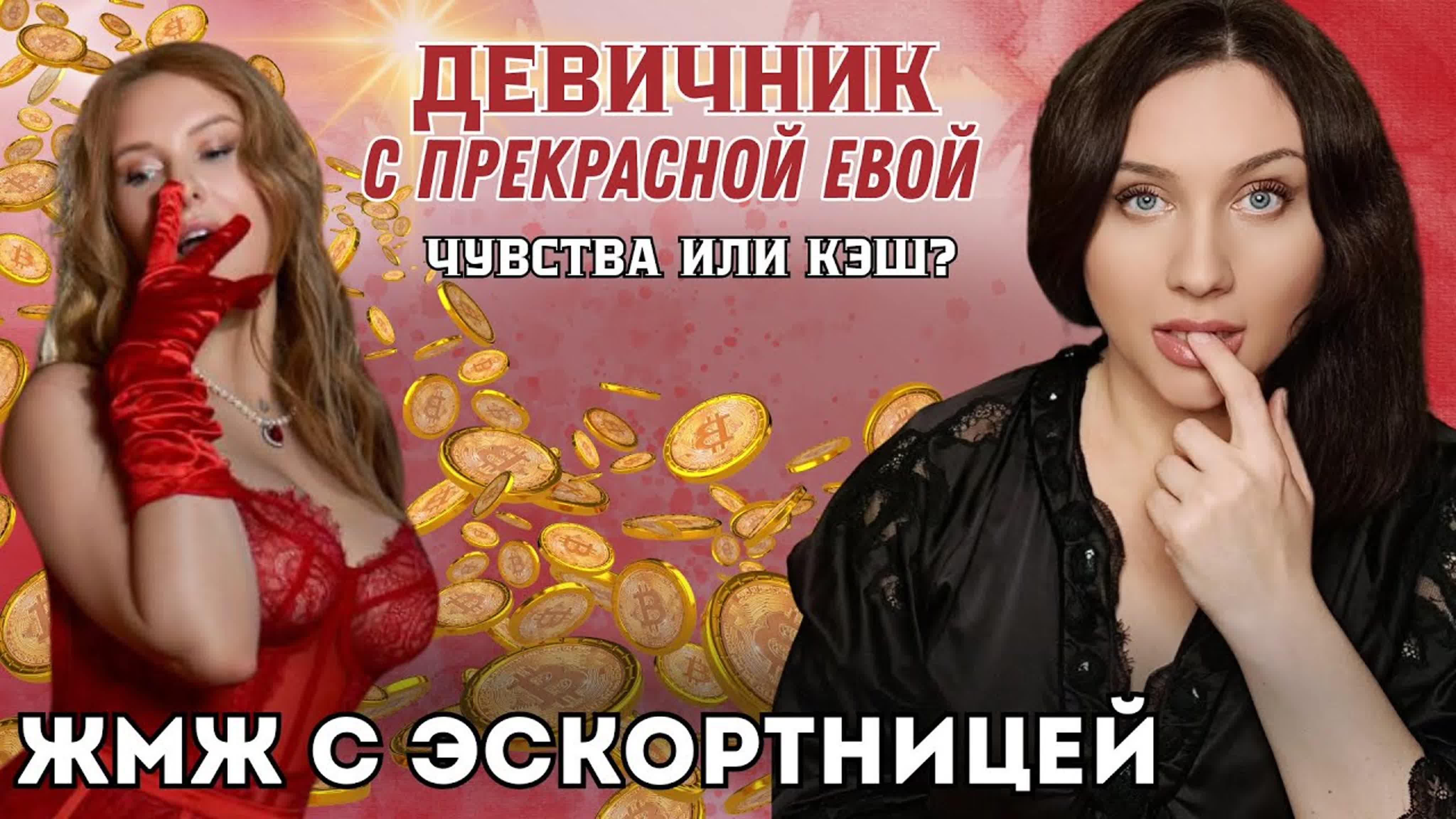 Первый Жмж Форум Первый Жмж Форум