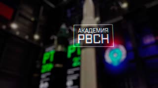 Военная приемка - Академия РВСН