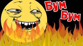 ВОЗГОРАНИЕ ПУКАНА - Dungeon Nightmare - №3