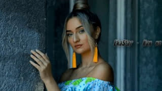 EkaStar - Как не любить (Премьера клипа 2021)
