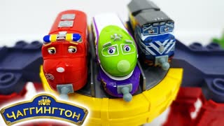 Паровозики из Чаггингтон. Паровозики Уилсон и Коко на новой Железной Дороге Chuggington Игрушки ТВ