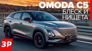 У нового китайского кроссовера Omoda C5 самая удобная площадка под смартфон! Почему другие производители так не делают?