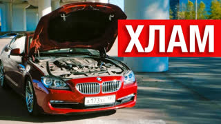 Как покупать автомобили - Как попасть на дрова за 1.5 МЛН РУБ?? Подбор от "экспертов".