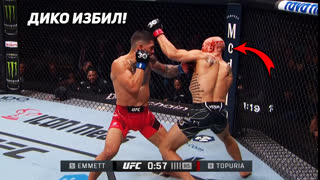 ЗА 1 УДАР! Полный бой - Топурия vs Эмметт. Обзор UFC. Реакция на бой Илии Топурии. Новости ММА