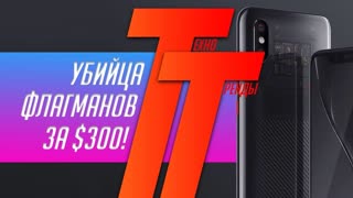 Топовый смартфон за 300$ - реальность! Динамики будущего. Секрет успеха Huawei! | Техно Тренды №8