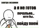 Фотография Буданова Александра