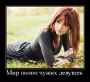 Сергій Климчук фотография #3 (источник - https://vk.com/id41641264)