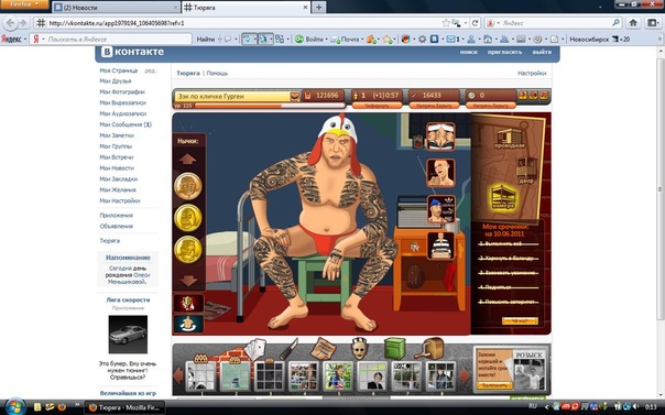 Евгений Сурков фото №30