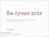 Фотография Vixen Влады