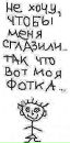 Іванна Шикітка фотография #47 (источник - https://vk.com/id217243798)