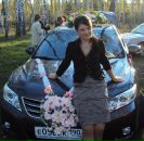 Фотография Филатовой Анастасии