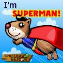 Іван Кампов фотография #50 (источник - https://vk.com/id148358178)