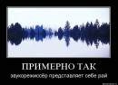 Фотография Школдина Андрея