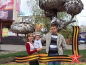 Фотография Керро Маришки