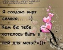 Віка Петрук фотография #42 (источник - https://vk.com/id64418398)
