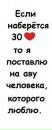 Тонічка Самаріна фотография #7 (источник - https://vk.com/id135271529)