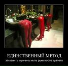 Дмитрий Зацепин фотография #39 (источник - https://vk.com/id2664635)