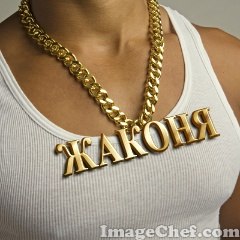 №11, Айдар Мухамедиев, Достык №11, Айдар Мухамедиев, Достык