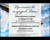 Фотография Федоровой Ирины