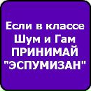 Нікіта Губський фотография #32 (источник - https://vk.com/id168724510)