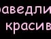 Андрій Браславський фотография #24 (источник - https://vk.com/id153518114)