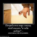 Віктор Поліжак фотография #27 (источник - https://vk.com/id87688713)