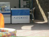 Ігор Петрук фотография #12 (источник - https://vk.com/id97291306)