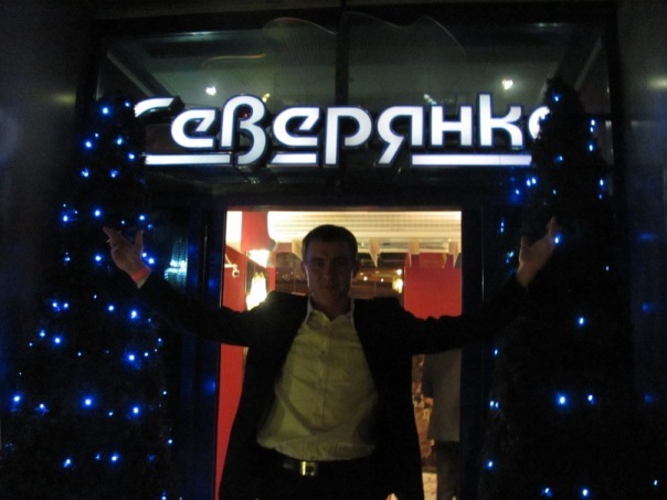 №4, Иван Гурин, 39 лет, Ростов-на-Дону №4, Иван Гурин, 39 лет, Ростов-на-Дону