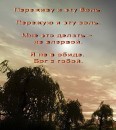 Олена Кузіна фотография #12 (источник - https://vk.com/id68804293)