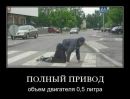 Андрій Маркітан фотография #12 (источник - https://vk.com/id21721123)