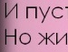 Григорий Лебеденко фотография #20 (источник - https://vk.com/id58616461)