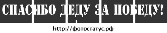 Максим Міланов фотография #14 (источник - https://vk.com/id62824298)