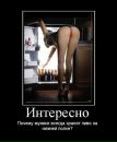 Славік Славік фотография #22 (источник - https://vk.com/id151660371)