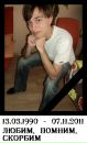 Фотография Дмитрий Миронов