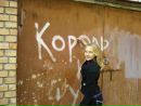 Діана Столяр фотография #16 (источник - https://vk.com/id65245431)