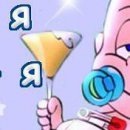 Вікторія Улян фотография #49 (источник - https://vk.com/id152175122)