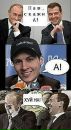 Фотография Ерохина Александра