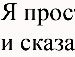 Елена Лебедева фотография #32 (источник - https://vk.com/id78795101)