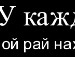 Эдя=) Свирид фотография #24 (источник - https://vk.com/id144700538)