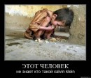 І.І. Терпак фотография #25 (источник - https://vk.com/id20886179)