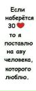 Юлія Турянчик фотография #38 (источник - https://vk.com/id161036289)