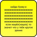 Ірина Слюсар фотография #32 (источник - https://vk.com/id63298848)