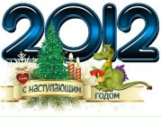 Фотография Науялис Надежды