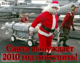 Фотография Шенгалёва Андрея