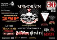 Дмитрий Петров фотография #29 (источник - https://vk.com/id7937583)