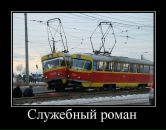 Дмитрий Копейкин фотография #34 (источник - https://vk.com/id318059)