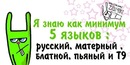Віталій Єгоров фотография #30 (источник - https://vk.com/id139587321)
