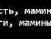 Марія Думка фотография #28 (источник - https://vk.com/id127139672)