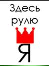Мірон Павлов фотография #33 (источник - https://vk.com/id54497050)
