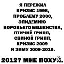 Фотография Боцмана Артёма